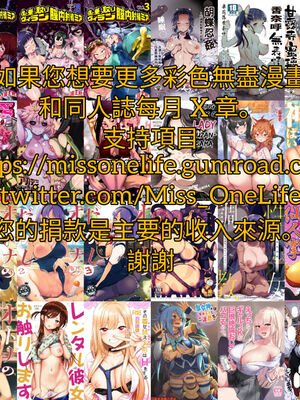 [あんこまん] 夜帷（フィオナ）、任務の為に頑張る+ヨルさん、マードック先生と&数年前のお仕事…  (SPY×FAMILY)[DL版][中国翻訳]_26