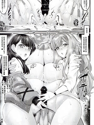 [デジアンコ (あんこまん)] 六花ちゃん×クラスメイトNTRオムニバス +インスタンスドミネー本&ver1.5(SSSS.GRIDMAN)[DL版][中国翻訳]_36