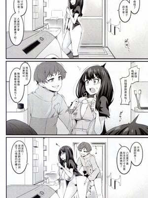 [デジアンコ (あんこまん)] 六花ちゃん×クラスメイトNTRオムニバス +インスタンスドミネー本&ver1.5(SSSS.GRIDMAN)[DL版][中国翻訳]_44