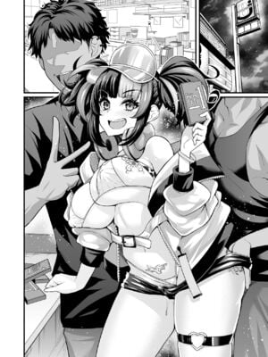 [あんこまん] 水着清少納言、パリピと遊ぶ &ナイトクラブを楽しむ (Fate／Grand Order)[DL版][中国翻訳]_10