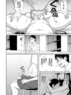 [シュート・ザ・ムーン (フエタキシ)] 冬虫夏草 Ⅰ-Ⅷ+レギオン [DL版][中国翻訳]_B526