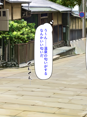 [汁っけの多い柘榴]秘湯の町はエッチな温泉郷でした！_0008