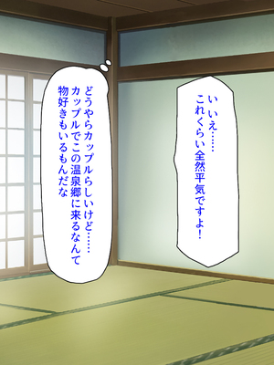 [汁っけの多い柘榴]秘湯の町はエッチな温泉郷でした！_0036