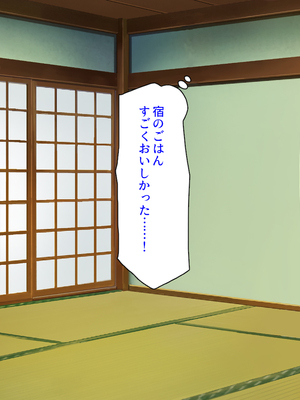 [汁っけの多い柘榴]秘湯の町はエッチな温泉郷でした！_0064