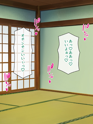 [汁っけの多い柘榴]秘湯の町はエッチな温泉郷でした！_0065