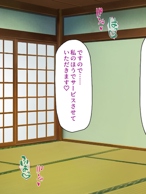 [汁っけの多い柘榴]秘湯の町はエッチな温泉郷でした！_0069
