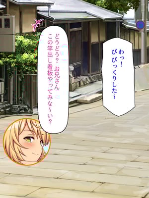 [汁っけの多い柘榴]秘湯の町はエッチな温泉郷でした！_0110