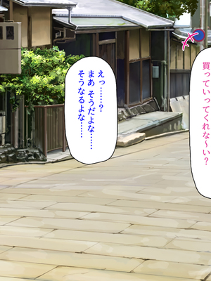 [汁っけの多い柘榴]秘湯の町はエッチな温泉郷でした！_0133