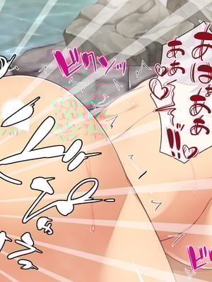 [汁っけの多い柘榴]秘湯の町はエッチな温泉郷でした！_0202