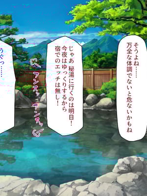 [汁っけの多い柘榴]秘湯の町はエッチな温泉郷でした！_0205