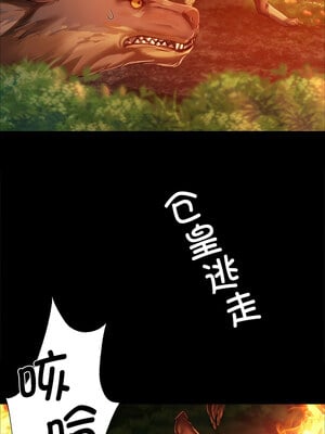 小姐 50-51話_50_04