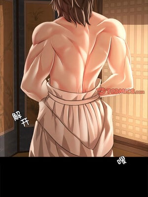 小姐 50-51話_50_06