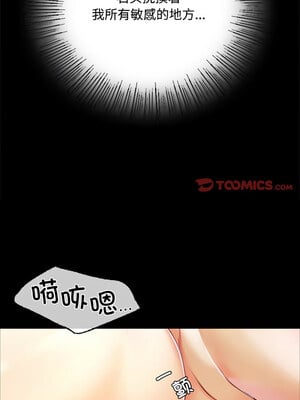 小姐 50-51話_50_09