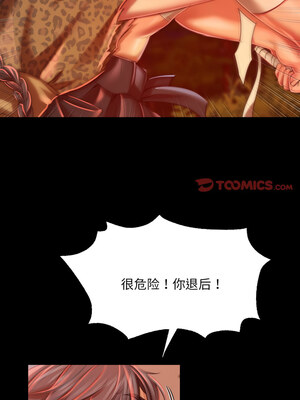 小姐 50-51話_51_03