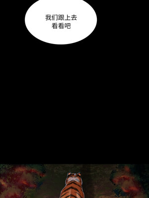 小姐 50-51話_51_04
