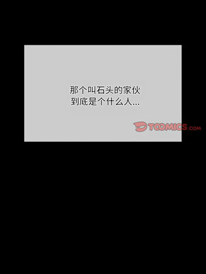 小姐 50-51話_51_06