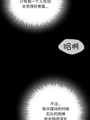 小姐 50-51話_51_07