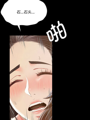 小姐 50-51話_51_08