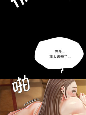 小姐 50-51話_51_10