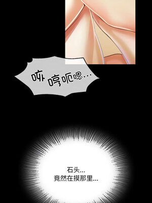 小姐 50-51話_51_11