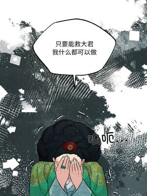 狂眼 42-43話_42_02