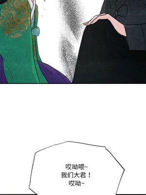 狂眼 42-43話_42_04