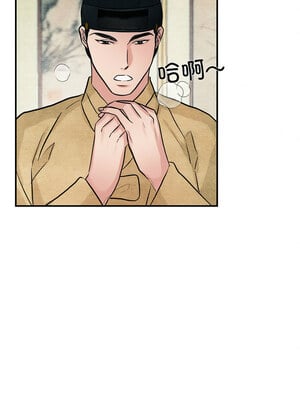 狂眼 42-43話_42_05