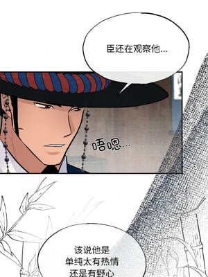 狂眼 42-43話_42_06