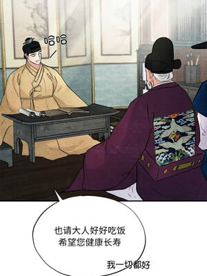 狂眼 42-43話_42_07