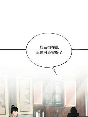 狂眼 42-43話_42_09