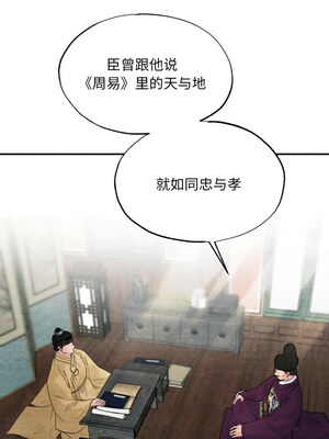 狂眼 42-43話_43_02