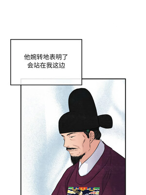 狂眼 42-43話_43_03