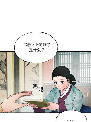狂眼 42-43話_43_05