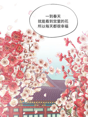 狂眼 42-43話_43_07