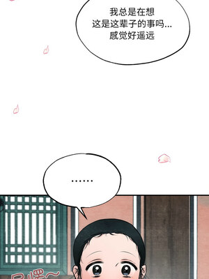 狂眼 42-43話_43_08