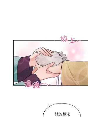狂眼 42-43話_43_09