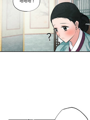 狂眼 42-43話_43_10