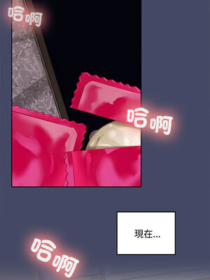 在公司偷偷愛 32-33話_33_04