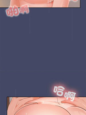 在公司偷偷愛 32-33話_33_06