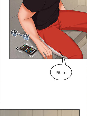 在公司偷偷愛 32-33話_33_11