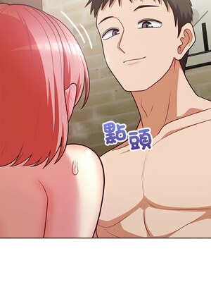 這家公司歸我管 31-32話_31_10