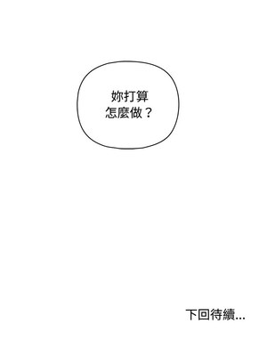這家公司歸我管 31-32話_31_12