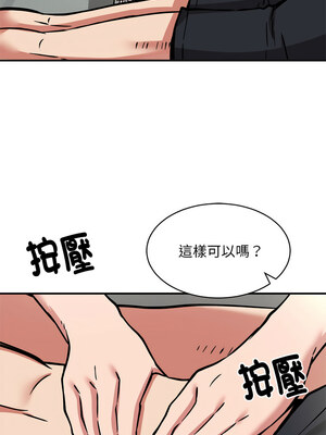 新都市外送員 26-27話_27_10