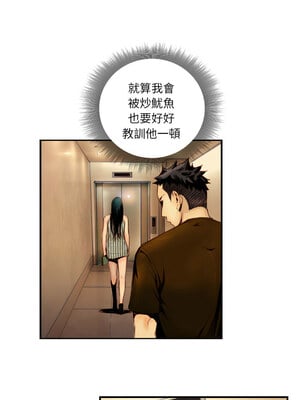 他的超能力 22-23話_22_3