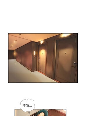 他的超能力 22-23話_22_4