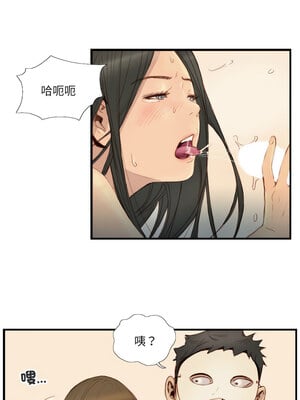 他的超能力 22-23話_23_2