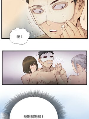 他的超能力 22-23話_23_5