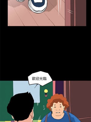 把妹筆記本 17-18話_18_2