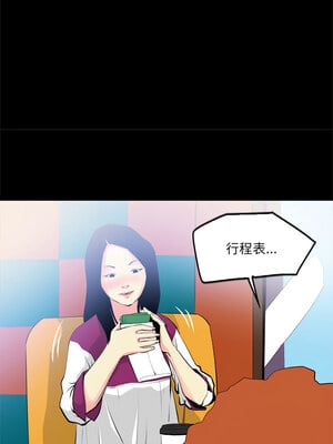 把妹筆記本 17-18話_18_3