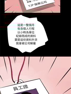 把妹筆記本 17-18話_18_4